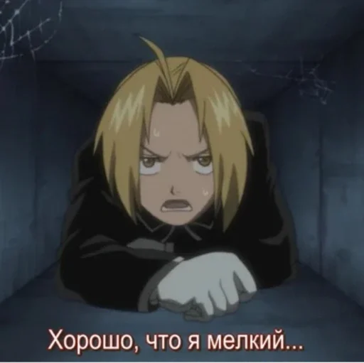 Edward Elric FMA Edward Elric FMA -