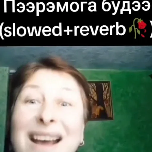 коллаб бещасти и перемог коллаб бещасти и перемог -