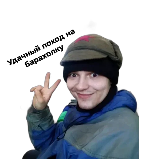 Cumанда Cumанда -