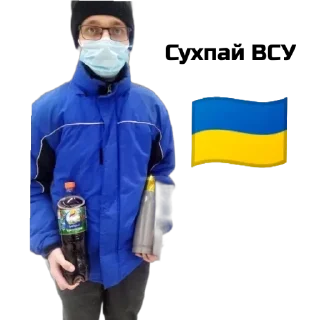 Стикер Cumанда - 3 Стикер Cumанда - 3