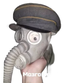 Стикер Cumанда - 9 Стикер Cumанда - 9