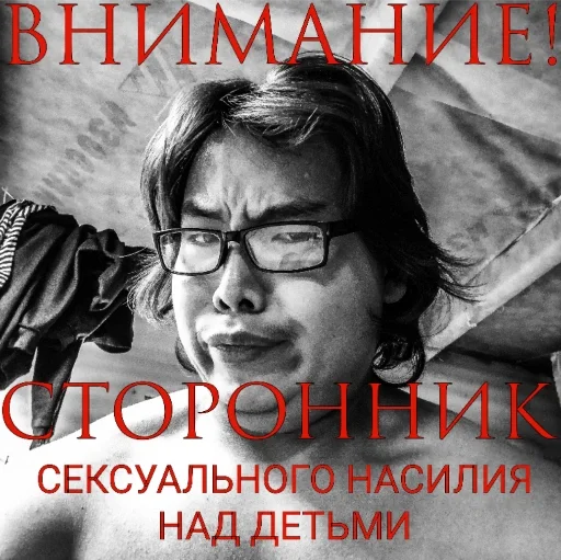 гаврильевич гаврильевич -