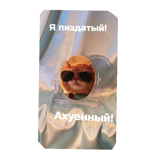 Sticker KoTiKi - 4