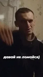Стикер шо-то (Created By: @StikerProBot) - 3