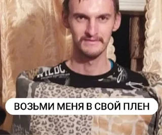 Стикер шо-то (Created By: @StikerProBot) - 6