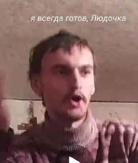 Стикер шо-то (Created By: @StikerProBot) - 4