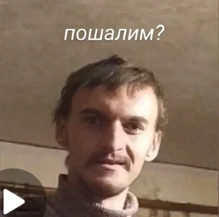 Стикер шо-то (Created By: @StikerProBot) - 5