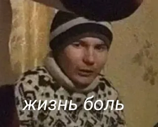 Стикер шо-то (Created By: @StikerProBot) - 9