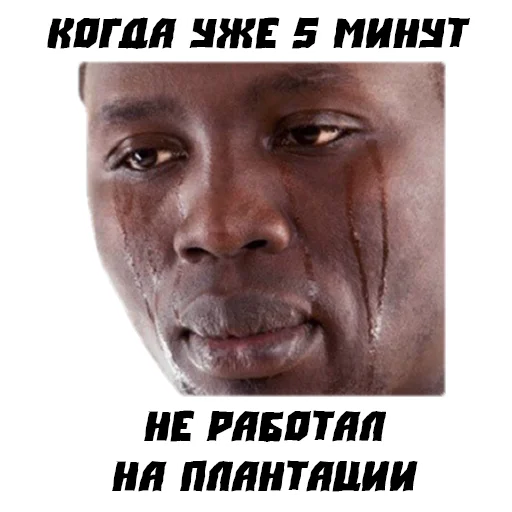 (@StickersHyickers) Nigga