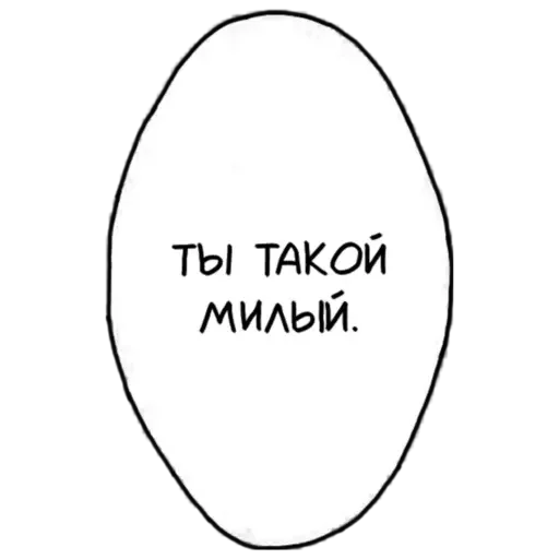 конч конч -