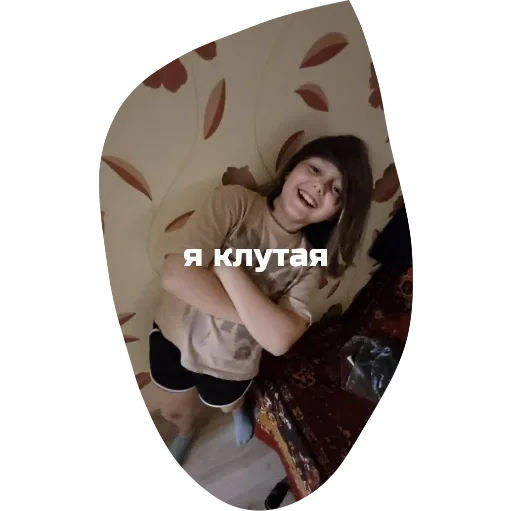 л л -