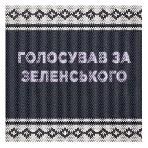 text text screenshot pattern