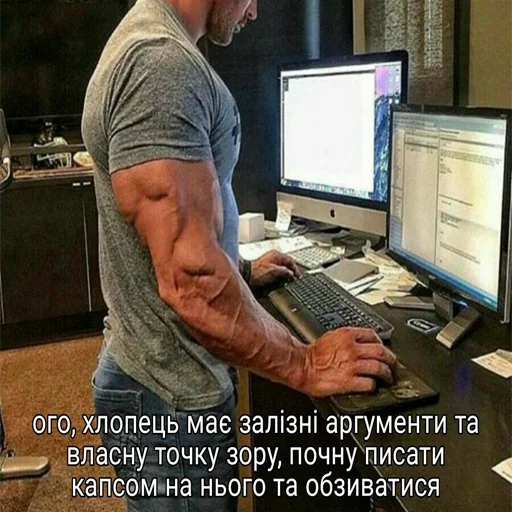 text text person indoor