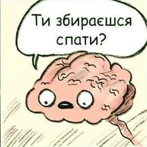 text text cartoon clipart