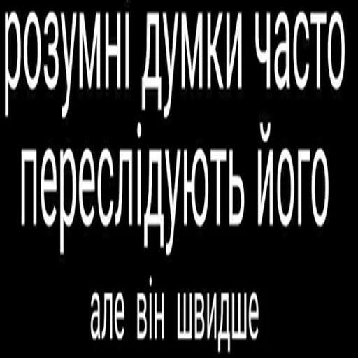 text text font graphics