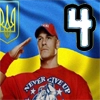 садок вишневий коло хати 4 садок вишневий коло хати 4 - СМС