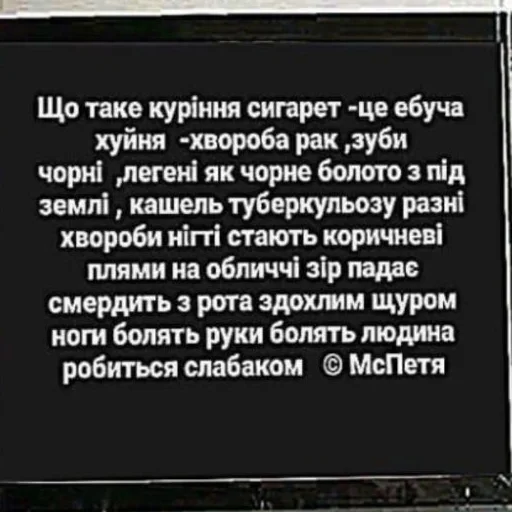 text text screenshot font