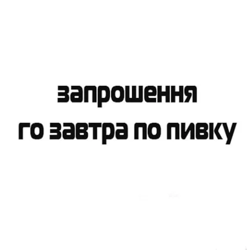 text text font white