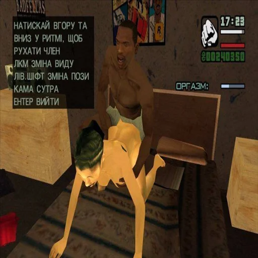 text text screenshot furniture