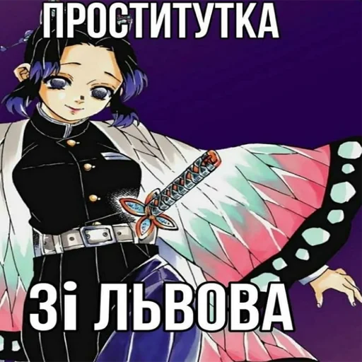 anime anime text poster