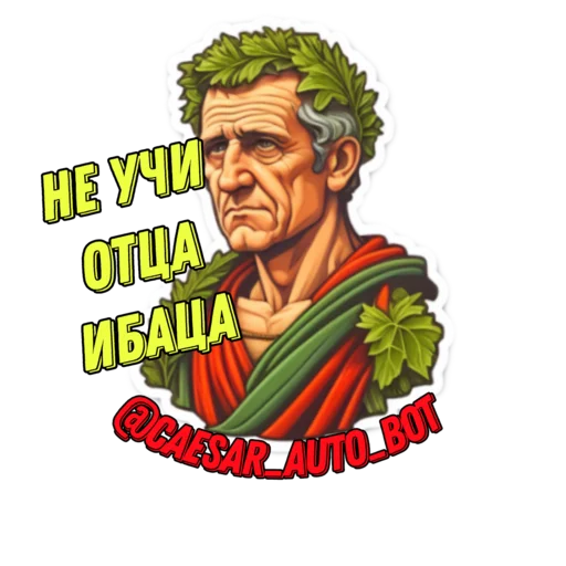 caesar_auto_bot caesar_auto_bot -