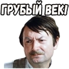 Не может быть! (2) :: @elsticko Не может быть! (2) :: @elsticko -