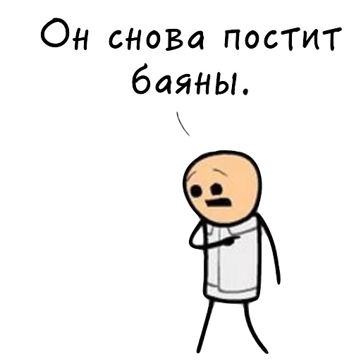 Cyanide&Happiness (Rus) Cyanide&Happiness (Rus) -