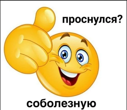 Кардиогенный Шок Кардиогенный Шок - Человек