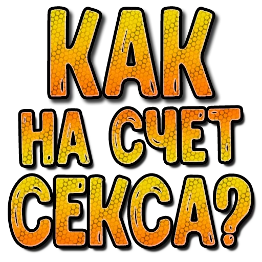 Набор стикеров от @Ctikerubot Набор стикеров от @Ctikerubot -