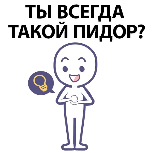 Набор стикеров от @Ctikerubot Набор стикеров от @Ctikerubot -