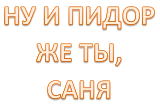 Набор стикеров от @Ctikerubot Набор стикеров от @Ctikerubot -