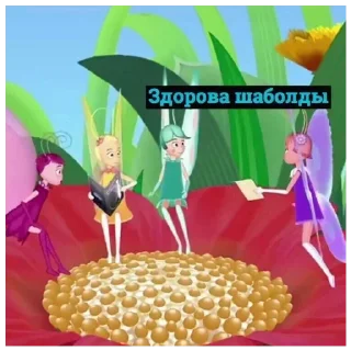 кошачья моча by @fStikBot кошачья моча by @fStikBot - СМС