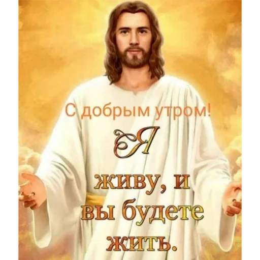 храни вас храни вас -