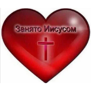 Sticker храни вас - 9