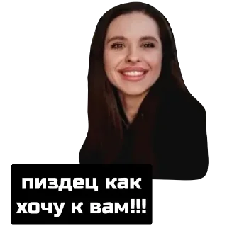 Sticker Семейка - 11