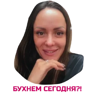 Sticker Семейка - 8