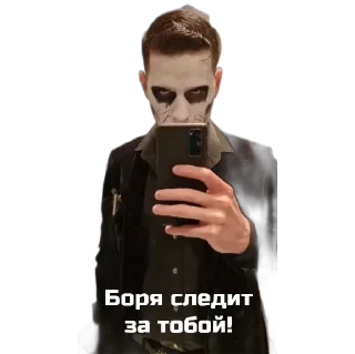 Sticker Семейка - 4