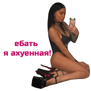 Sticker Семейка - 10