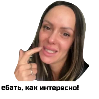 Sticker Семейка - 5