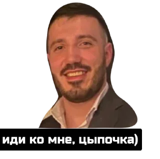 Sticker Семейка - 3