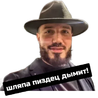 Sticker Семейка - 9