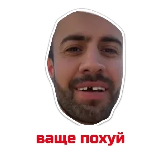 Sticker Семейка - 2