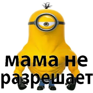 Стикер пирожок - 6