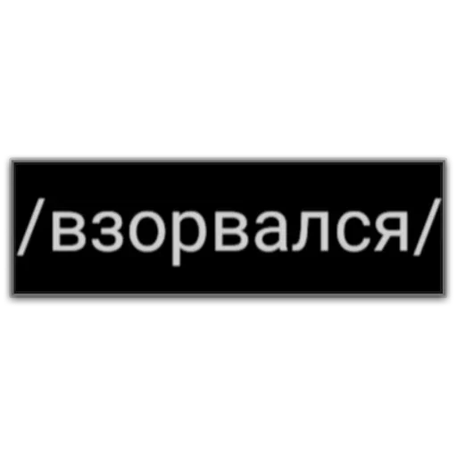 мама, я ролфаг @dilonshy - 