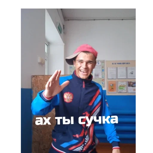 уебу нахуй сьебись уебу нахуй сьебись -