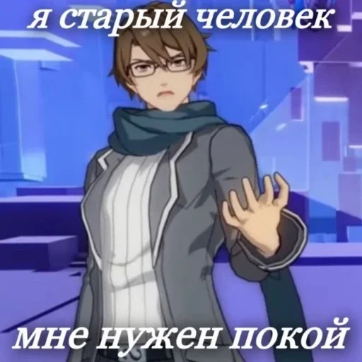 Вельт Янг Вельт Янг -