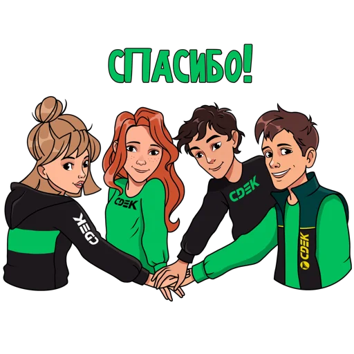СДЭК 4.0 СДЭК 4.0 -
