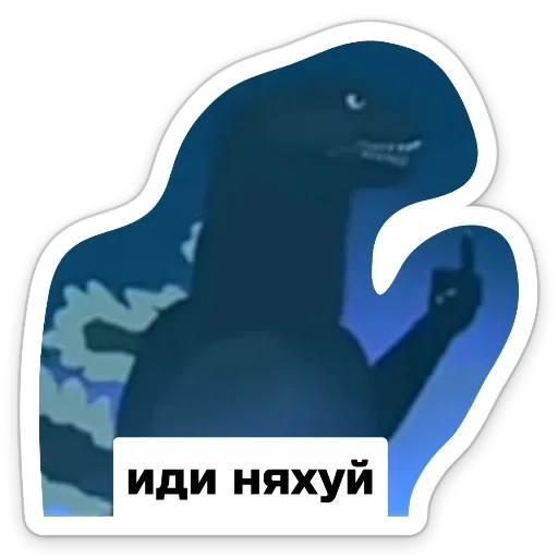 Драгон-буйчик Драгон-буйчик -