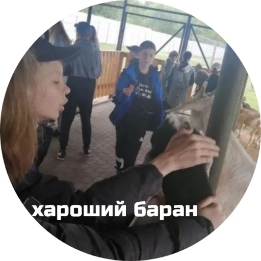 ЭЩКЕРЕ ЭЩКЕРЕ -