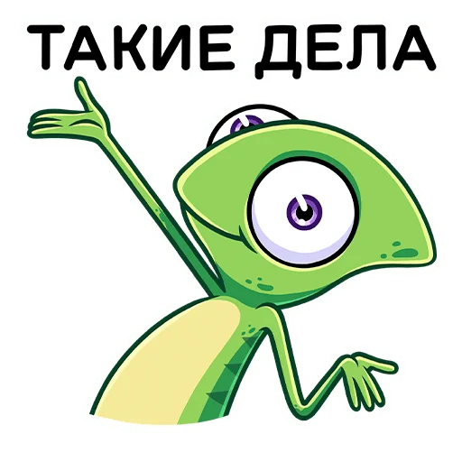 Чамс (@TgSticker) Чамс (@TgSticker) - клипарт